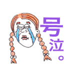 The hippies（個別スタンプ：7）