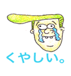The hippies（個別スタンプ：28）
