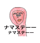 The hippies（個別スタンプ：34）