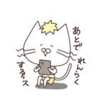 ねこひこ（個別スタンプ：1）