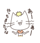 ねこひこ（個別スタンプ：9）