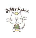 ねこひこ（個別スタンプ：11）