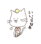 ねこひこ（個別スタンプ：12）