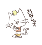 ねこひこ（個別スタンプ：14）