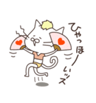 ねこひこ（個別スタンプ：26）