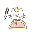 ねこひこ（個別スタンプ：27）