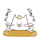 ねこひこ（個別スタンプ：34）