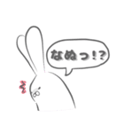 白いウサギちゃん（個別スタンプ：2）