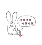 白いウサギちゃん（個別スタンプ：27）