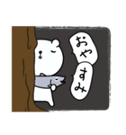 くまぽんさけぽん（個別スタンプ：16）