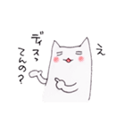 busyなネコ（個別スタンプ：2）
