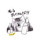 busyなネコ（個別スタンプ：6）