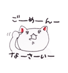 busyなネコ（個別スタンプ：7）