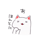 busyなネコ（個別スタンプ：13）