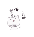 busyなネコ（個別スタンプ：16）