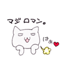 busyなネコ（個別スタンプ：17）
