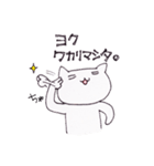 busyなネコ（個別スタンプ：18）