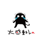 Mr. Dark（個別スタンプ：28）