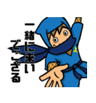それゆけ！手裏剣太郎（個別スタンプ：4）
