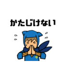それゆけ！手裏剣太郎（個別スタンプ：7）