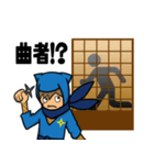 それゆけ！手裏剣太郎（個別スタンプ：12）