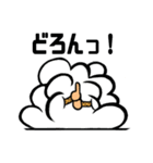 それゆけ！手裏剣太郎（個別スタンプ：21）