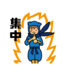 それゆけ！手裏剣太郎（個別スタンプ：34）