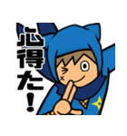 それゆけ！手裏剣太郎（個別スタンプ：36）