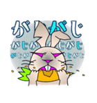 やんちゃウサギの「バットくん(悪兎君)」（個別スタンプ：9）