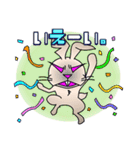 やんちゃウサギの「バットくん(悪兎君)」（個別スタンプ：20）