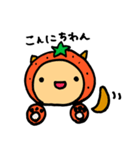 みかんちゃん2歳のライフスタイル（個別スタンプ：2）