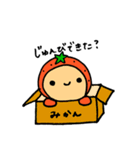 みかんちゃん2歳のライフスタイル（個別スタンプ：9）