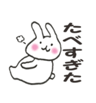 うさぴぃ（個別スタンプ：7）