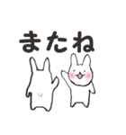 うさぴぃ（個別スタンプ：9）