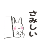 うさぴぃ（個別スタンプ：12）