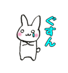 うさぴぃ（個別スタンプ：16）
