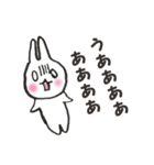 うさぴぃ（個別スタンプ：17）