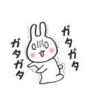 うさぴぃ（個別スタンプ：18）