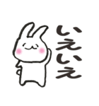 うさぴぃ（個別スタンプ：21）