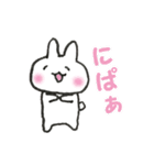 うさぴぃ（個別スタンプ：22）