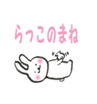うさぴぃ（個別スタンプ：24）