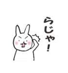 うさぴぃ（個別スタンプ：26）