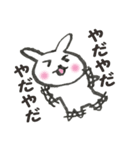 うさぴぃ（個別スタンプ：27）