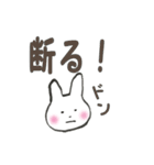 うさぴぃ（個別スタンプ：28）
