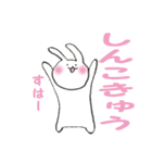 うさぴぃ（個別スタンプ：33）