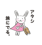 うさぴぃ（個別スタンプ：35）