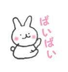 うさぴぃ（個別スタンプ：36）