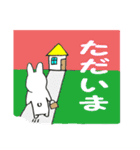 うさぴぃ（個別スタンプ：37）