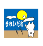 うさぴぃ（個別スタンプ：39）
