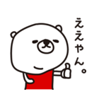 ゆるーい落書き 関西弁編（個別スタンプ：3）